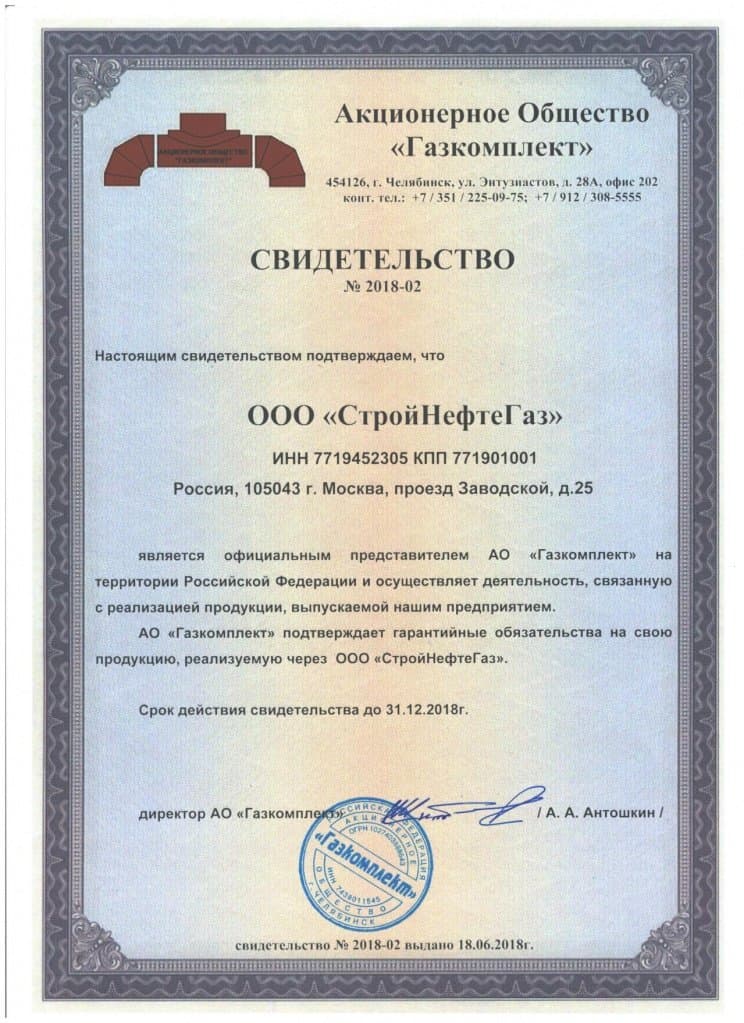 отводы гнутые ГОСТ 24950 отводы гнутые ГОСТ 24950