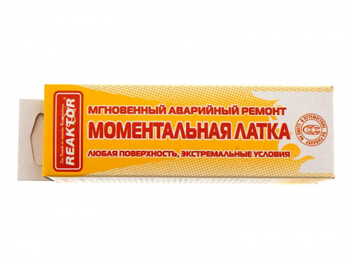Моментальная латка