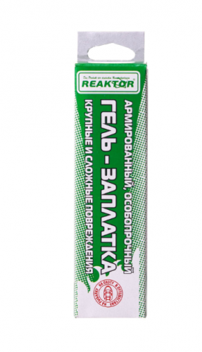 Армированная особопрочная ГЕЛЬ-ЗАПЛАТКА, светло-серый 15мл(20гр) 