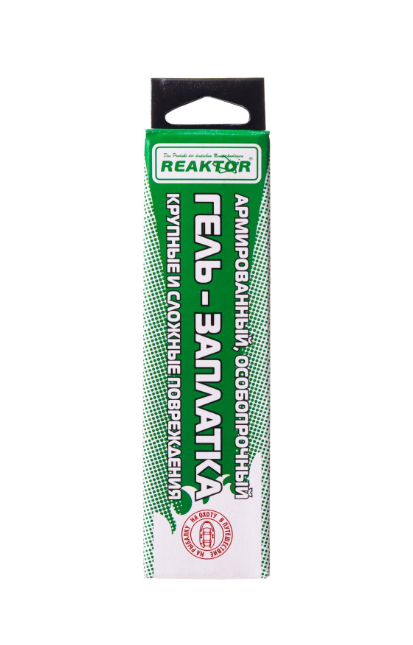 Армированная особопрочная ГЕЛЬ-ЗАПЛАТКА, черный 15мл(20гр) 