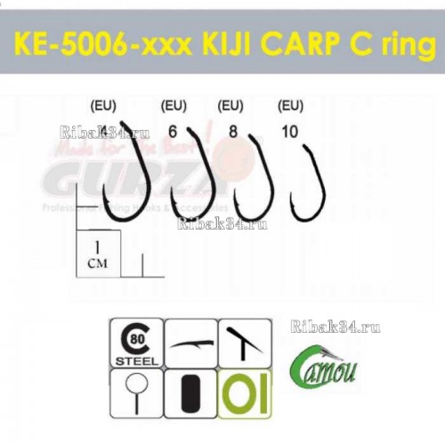 Крючки Gurza- KIJI C  Ring(Camou)   №4  (5шт./упак.)