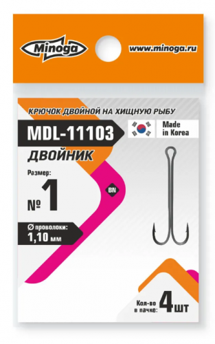 Крючок Minoga MDL-11103 Двойник №1 (4 шт)	