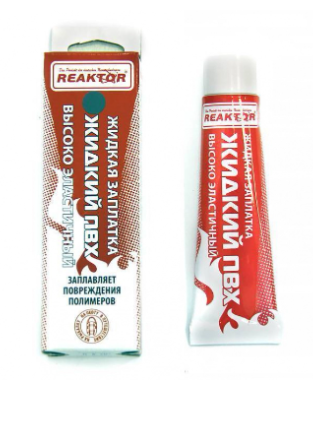 Высокоэластичная ЖИДКАЯ ЗАПЛАТКА ПВХ, темно-серый 30мл (40гр)