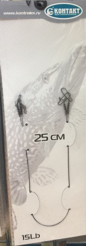 Поводок КОНТАКТ Titanium Light / Тест 15 Lb / Длина 25 см (упаковка 2 шт.)