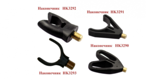 Наконечник HK3290  V-head rod rest			