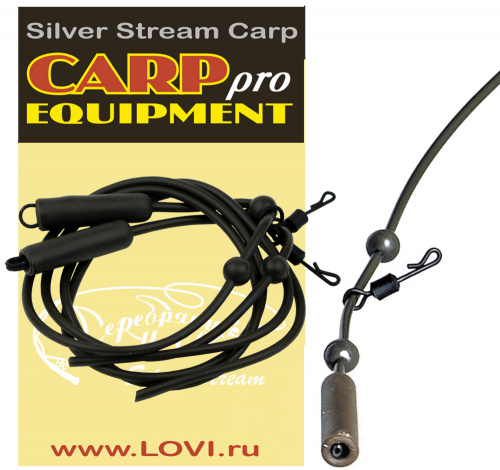 Монтаж SP112003N Helicopter rig system  40cm (уп.2 шт)  matte Green			