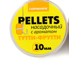 Пеллетс насадочный с ароматом Тутти-фрутти 10мм 100г (банка)	