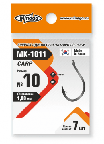 Крючок Minoga MK-1011 CARP №10 (7 шт)																
