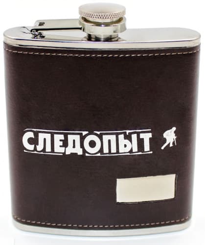 Фляжка «СЛЕДОПЫТ - Browny » в кож. оплете, 240 мл, цв. корич