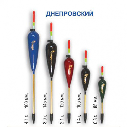Поплавок бамбук "Днепровский 85мм" (0,8гр.) (Пирс)