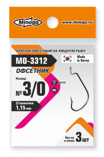 Крючок Minoga MO-3312 Офсетник №3/0 (3 шт)			