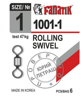 ВЕРТЛЮГ FANATIK №1 тест 47kg (6)												