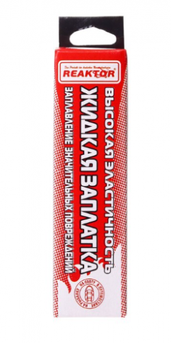 Высокоэластичная ЖИДКАЯ ЗАПЛАТКА ПВХ, черный 15мл (20гр)