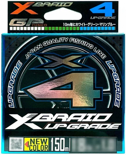 Шнур YGK X-Braid Upgrade X4 3 colour 150m #0.8-14lb			