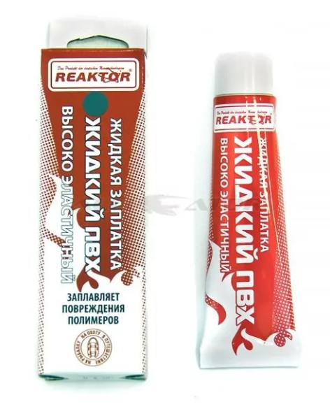 Высокоэластичная ЖИДКАЯ ЗАПЛАТКА ПВХ, темно-серый 15мл (20гр)