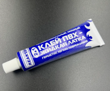 2 в 1: ЖИДКАЯ ЛАТКА-герметизатор + КЛЕЙ ПВХ, тёмно-серый 30мл (40гр)