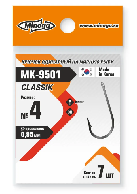 Крючок Minoga MK-9501 CLASSIK №4 (7 шт)												