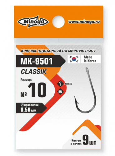 Крючок Minoga MK-9501 CLASSIK №10 (9 шт)					