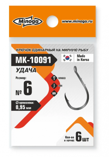 Крючок Minoga MK-10091 Удача № 6 (6 шт)						