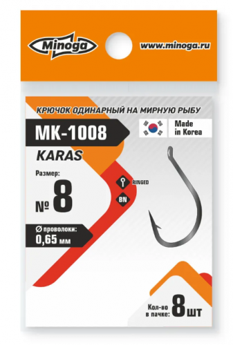 Крючок Minoga MK-1008 KARAS №8 (8 шт)			