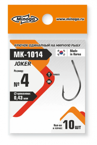 Крючок Minoga MK-1014 JOKER №4 (10 шт)											