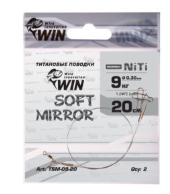 Поводок WIN SOFT MIRROR никель-титан, мягкий, зеркало  9кг;20см (уп.2шт)																		