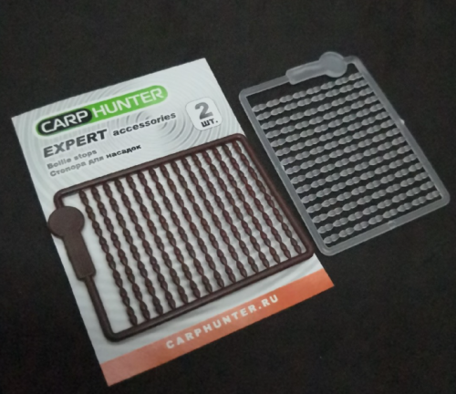 Стопора для насадок CarpHunter Boilie Stops (2 шт.)