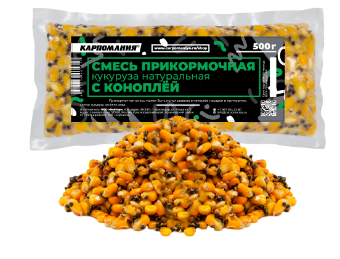 Кукуруза натуральная с коноплёй 500г		