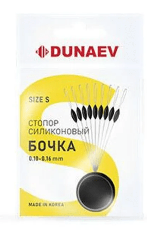 Стопор силиконовый "Бочка" Dunaev #S