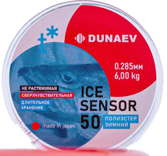 Леска Dunaev ICE Sensor 0.260mm 50m
