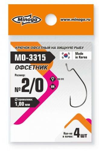 Крючок Minoga MO-3315 Офсетник №2/0 (4 шт)		