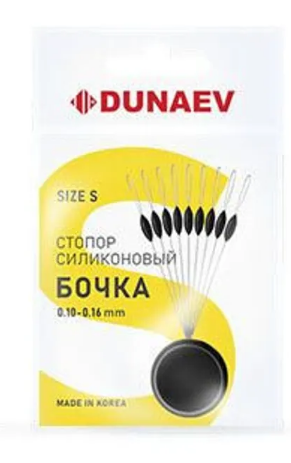 Стопор силиконовый "Бочка" Dunaev #S