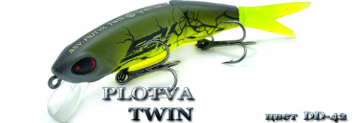 Воблер PLOTVA   TWIN  SSV-PTF   DD - 42       FL/ 0,2-1,0 m/6,0g/85 mm			