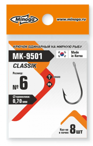 Крючок Minoga MK-9501 CLASSIK №6 (8 шт)				