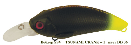Воблер TSUNAMI  CRANK - 1  SSV-TC1  DD - 36    FL/1.2m/9g/60mm			