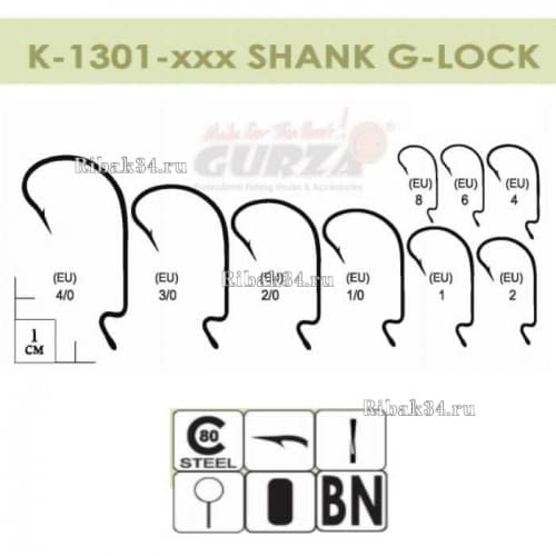 Крючки Gurza-SHANK  G-LOCK  № 2/0 BN (7шт/упак.)(офсет)