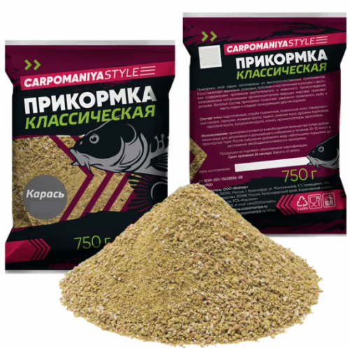 Прикормка серия Классическая Карп чеснок 750г										