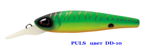 Воблер PULS   SSV-PU   DD - 10       FL/0,3-0,8 m/3,0g/52 mm			