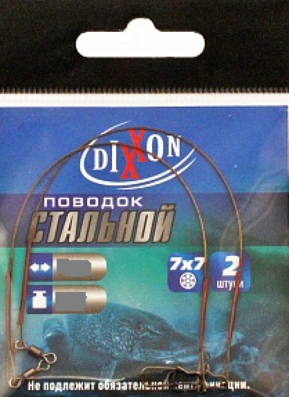 Поводки стальные DIXXON 7X7  20см., 12кг. (2шт.)