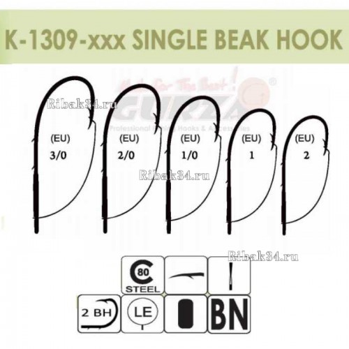 Крючки Gurza - Single Beak Hook №1/0 BN (5шт./упак.)(незацепляйка)