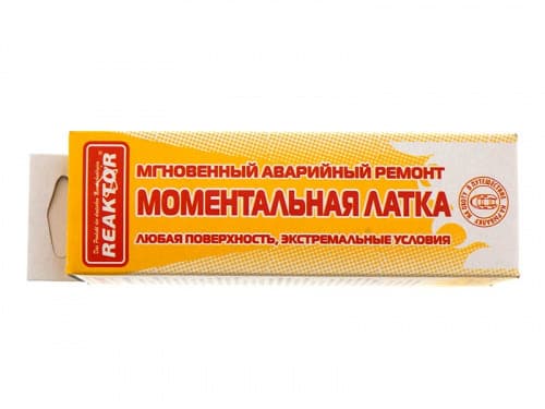 Моментальная латка