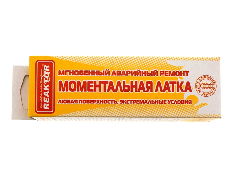 Моментальная латка