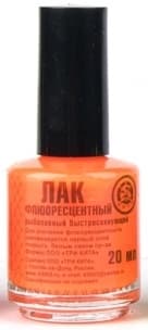 Лак рыболовный флюор. оранжевый   (Три кита)  0030920