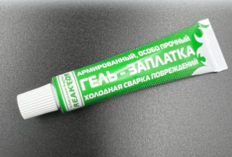 3 в 1:  ЭВА + НЕОПРЕН +ЖИДКАЯ РЕЗИНА 15 мл цвет черный