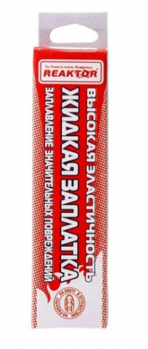 Высокоэластичная ЖИДКАЯ ЗАПЛАТКА ПВХ, светло-серый 15мл (20гр)