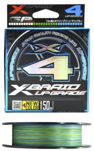 Шнур YGK X-Braid Upgrade X4 3 colour 150m #0.4-8lb			