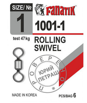 ВЕРТЛЮГ FANATIK №1 тест 47kg (6)												