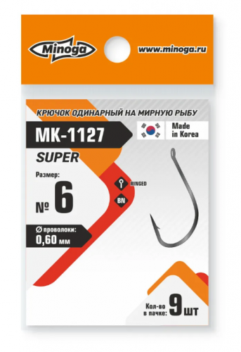 Крючок Minoga MK-1127 SUPER №6 (9 шт)		