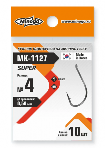 Крючок Minoga MK-1127 SUPER №4 (10 шт)				