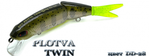 Воблер PLOTVA   TWIN  SSV-PTF   DD - 28       FL/ 0,2-1,0 m/6,0g/85 mm		